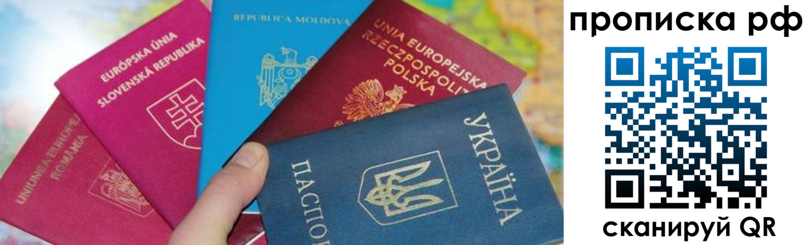 пропишу в квартире в Узловой