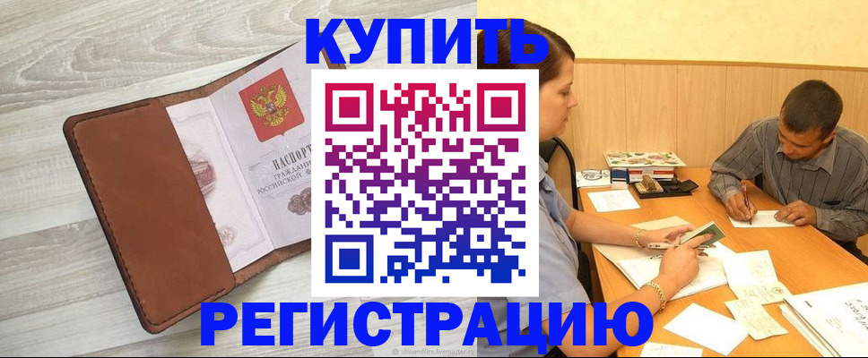 найти адрес прописки в Узловой